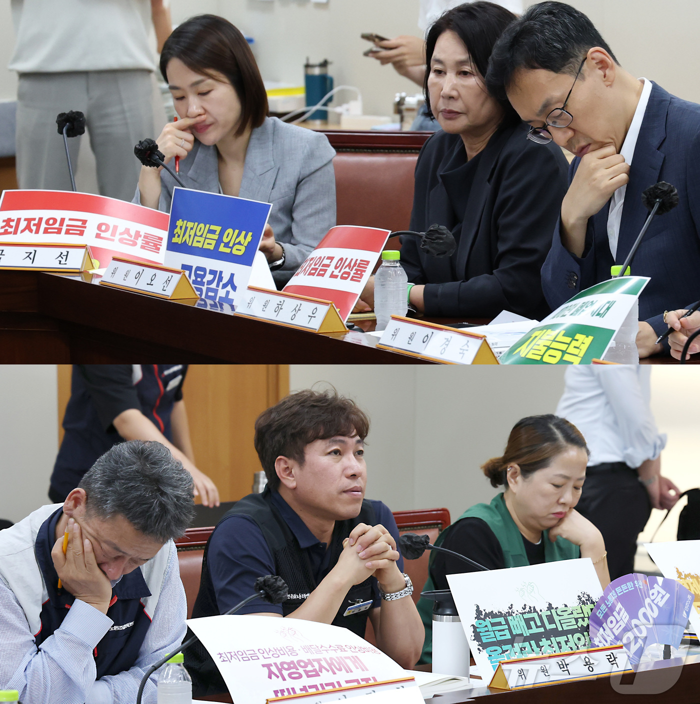 (세종=뉴스1) 김기남 기자 = 2027년도 최저임금 심의 법정시한을 넘긴 30일 세종시 정부세종청사 최저임금위원회에서 열린 2027년도 최저임금위원회 10차 전원회의에 참석한 노 …