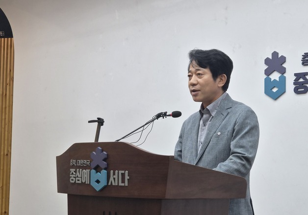 민선 9기 충북도정 비전 '충북 대전환, 민생실용 충북'
