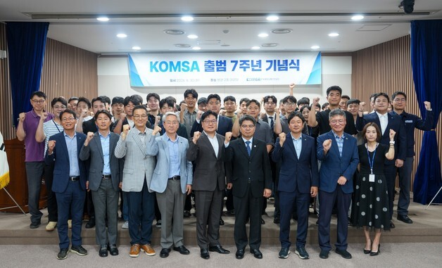 KOMSA, 출범 7주년 "국민 체감 해양안전·공공성 강화로 '신뢰의 바닷길' 열 것"