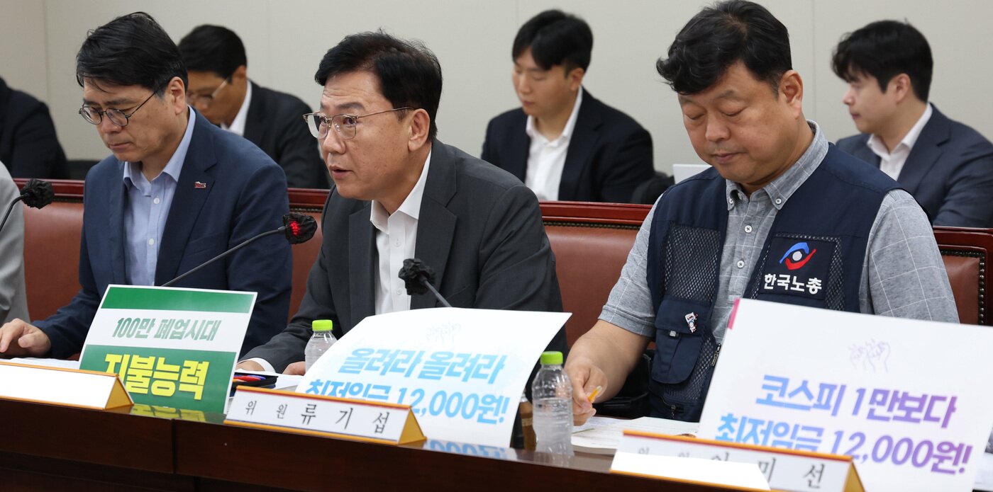 본문 이미지 - 2027년도 최저임금 심의 법정시한을 넘긴 30일 류기정 사용자위원이 세종시 정부세종청사 최저임금위원회에서 열린 2027년도 최저임금위원회 10차 전원회의에서 발언하고 있다. 2026.6.30/ⓒ 뉴스1 김기남 기자