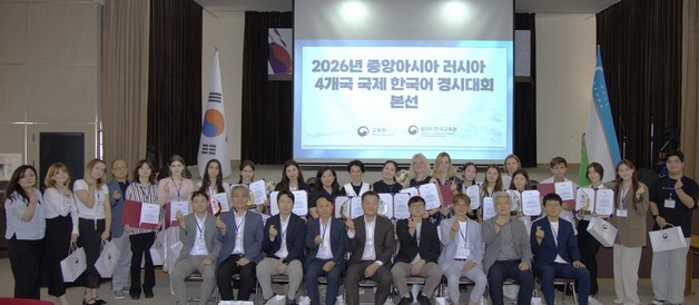 교육부, 중앙아시아 한국어 경시대회 개최…우즈벡 전 부문 1위