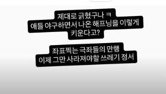 본문 이미지 - JK 김동욱 인스타그램
