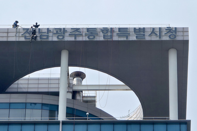 전남광주특별시 첫 시장·군수·구청장협의회장 누구…10일 선출