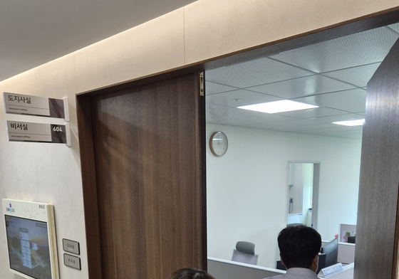 공수처, '부적절 금전거래 의혹' 김영환 충북지사 압수수색