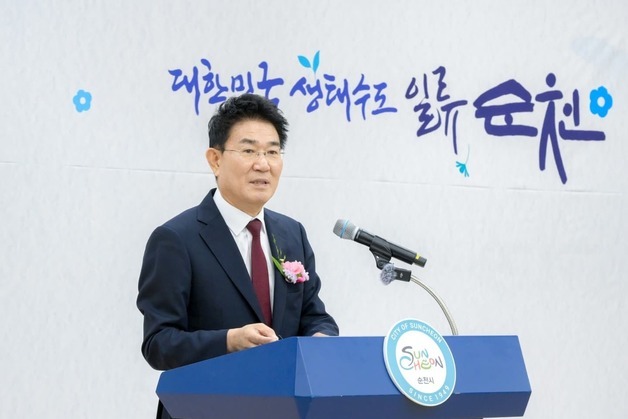 '3선' 노관규 순천시장 퇴임…"지난 4년, 큰 은혜이자 영광"