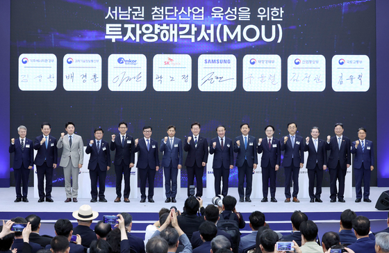 '서남권 첨단산업 육성을 위해'