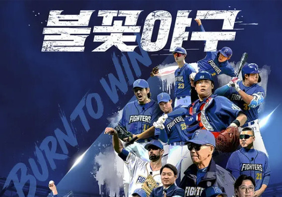 '불꽃야구' 측 "배재고 야구부 사안 엄중히 받아들여, 유튜브 공개 여부 검토"