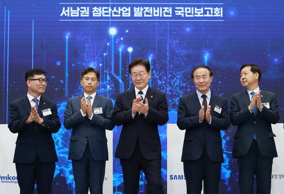 서남권 첨단산업 육성을 위한 투자양해각서