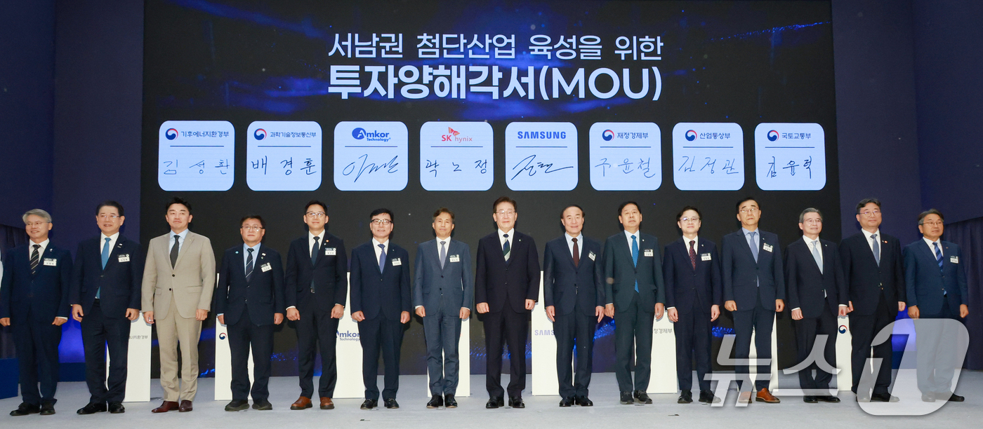 (광주=뉴스1) 허경 기자 = 이재명 대통령이 30일 광주 김대중 컨벤션센터에서 열린 서남권 첨단산업 발전비전 국민보고회에서 서남권 첨단산업 육성을 위한 투자양해각서를 마친 참석자 …