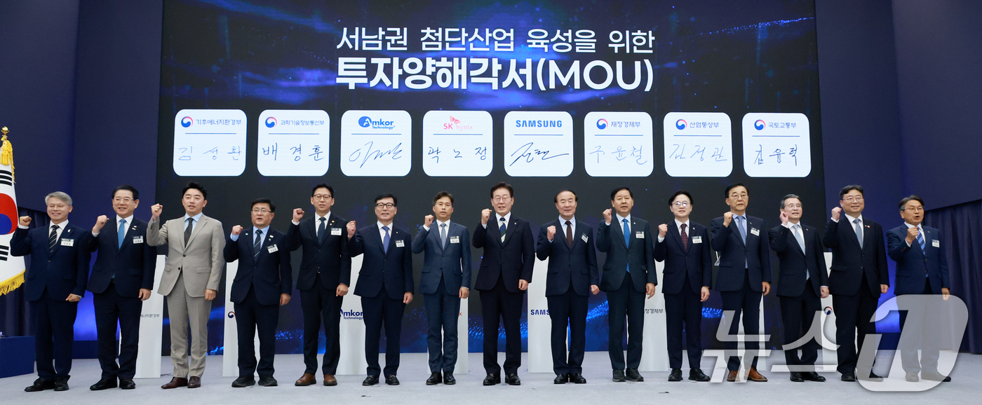 (광주=뉴스1) 허경 기자 = 이재명 대통령이 30일 광주 김대중 컨벤션센터에서 열린 서남권 첨단산업 발전비전 국민보고회에서 서남권 첨단산업 육성을 위한 투자양해각서를 마친 참석자 …