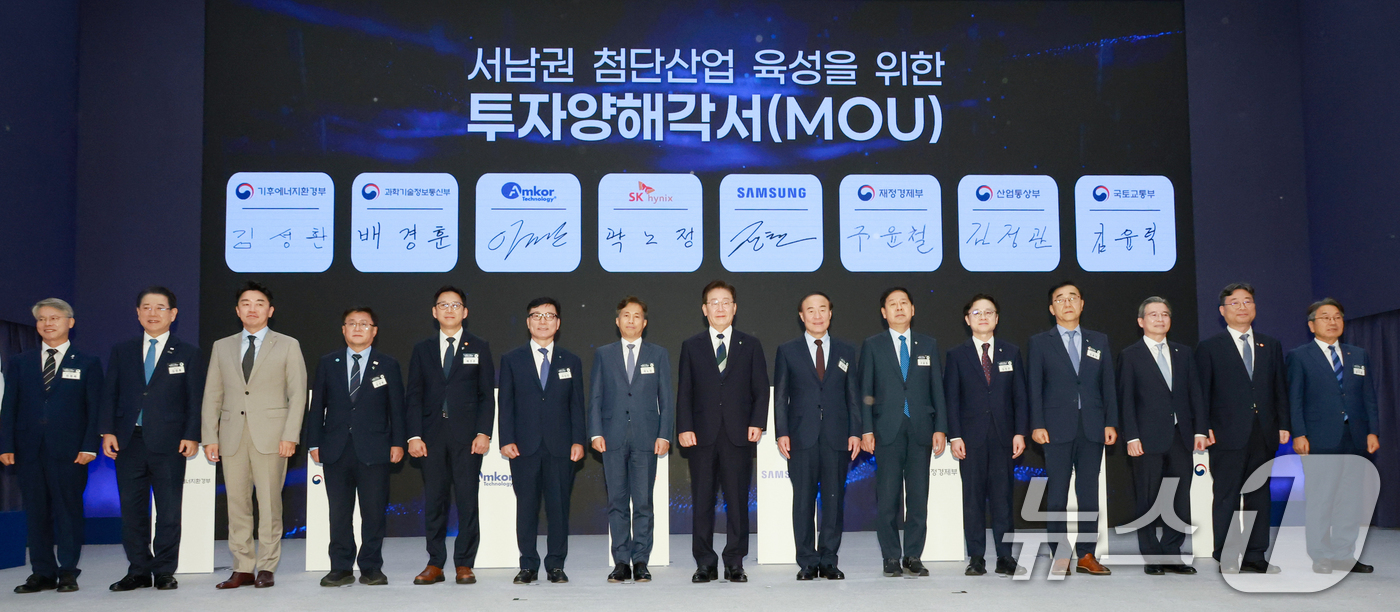 (광주=뉴스1) 허경 기자 = 이재명 대통령이 30일 광주 김대중 컨벤션센터에서 열린 서남권 첨단산업 발전비전 국민보고회에서 서남권 첨단산업 육성을 위한 투자양해각서를 마친 참석자 …