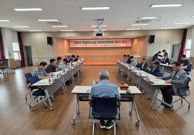 양평군, 장사시설 후보지 5곳으로 압축…12월 최종 선정