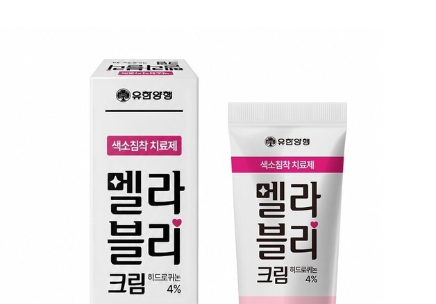 유한양행, 기미·주근깨 치료제 '멜라블리크림' 출시