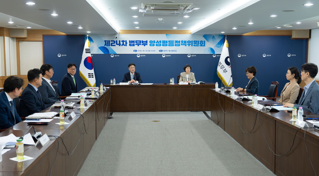 조직문화부터 출입국 정책까지…법무부, '양성평등' 적용 나선다