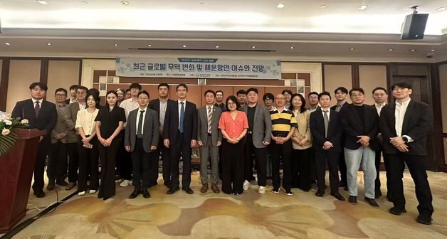 KMI, 상하이서 '중국 CEO 포럼' 개최…글로벌 공급망 리스크 대응 방향 모색