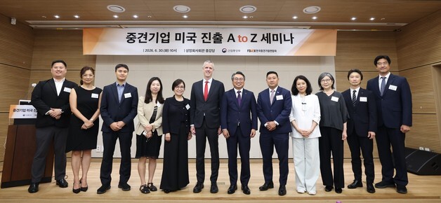 중견련, 美 진출 전략 세미나 개최…"통상 리스크 대응 지원"