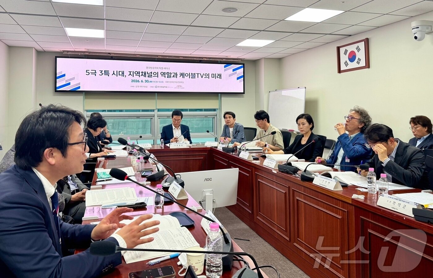 본문 이미지 - 한국방송학회와 한국케이블TV방송협회는 30일 서울 국회의원회관 5극 3특 시대, 지역채널의 역할과 케이블TV의 미래를 주제로 세미나를 개최했다. ⓒ 뉴스1 이민주 기자