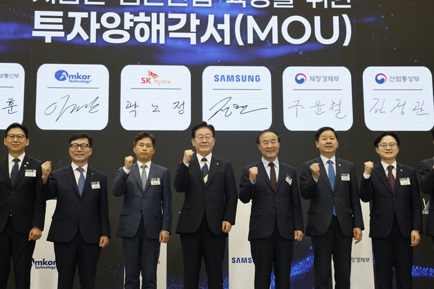 삼성전자·SK하이닉스 호남권 반도체 팹 입지 발표 언제쯤