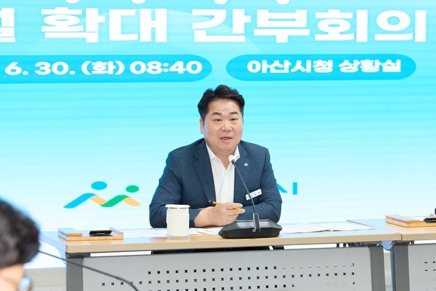 오세현 아산시장 "제2의 실리콘밸리 조성할 것"