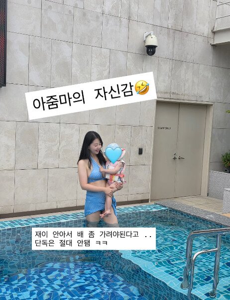 본문 이미지 - 김다예 인스타그램