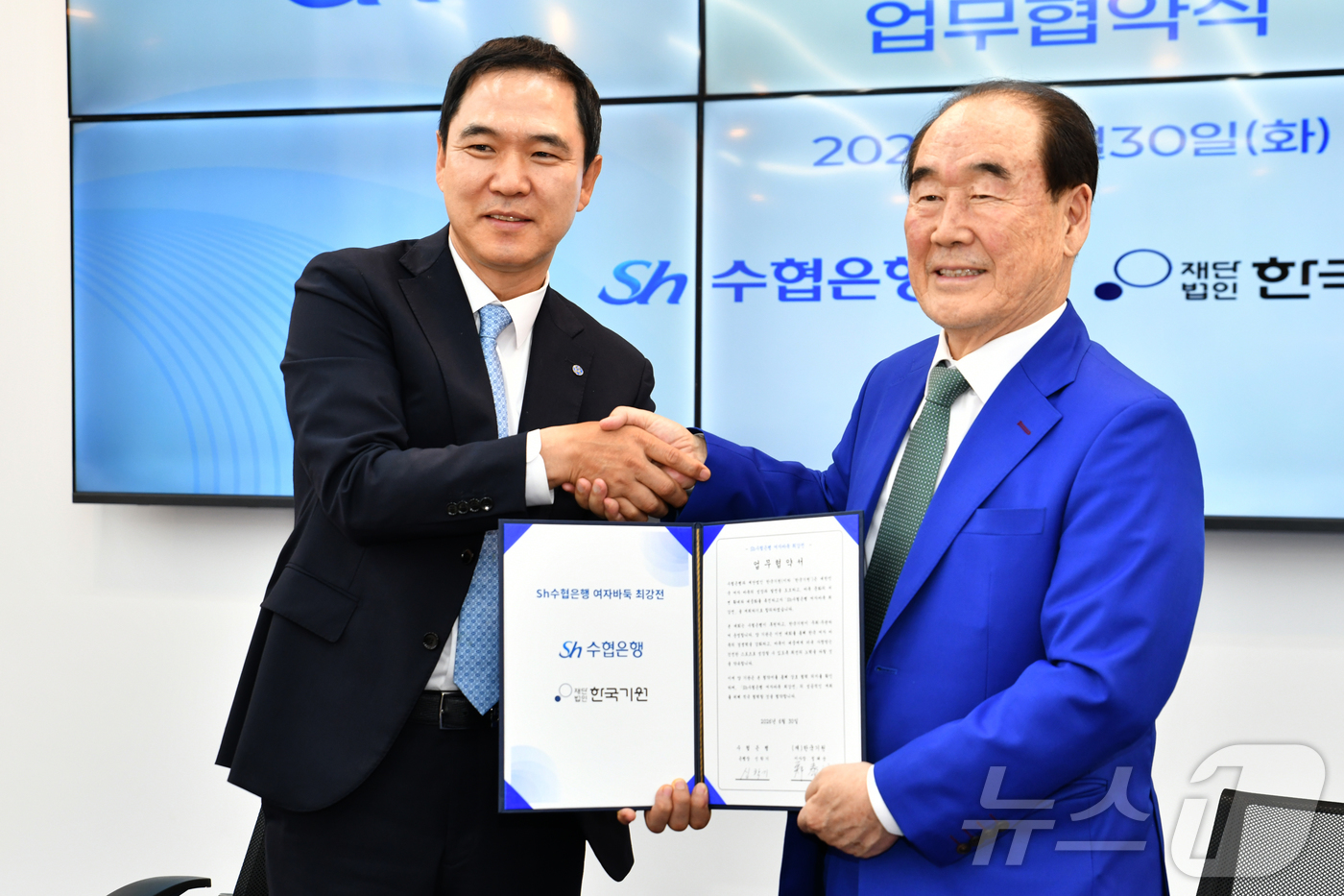 (서울=뉴스1) = 신학기 Sh수협은행 은행장(왼쪽)과 정태순 한국기원 이사이 30일 오후 서울시 성동구 한국기원 1층 라운지에서 열린 Sh수협은행 여자바둑 최강전 업무협약식에서 …