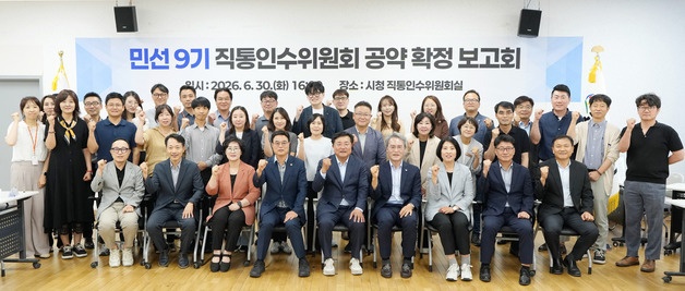 민선9기 경기 광주시, 공약 70개 추진…1조 3970억 원 투입