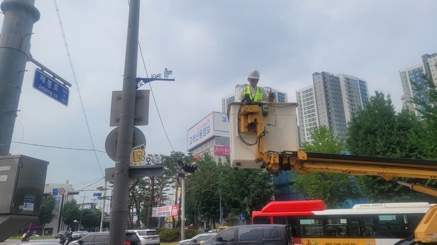 오월길 안내판에 걸린 군화 수거…조사 착수