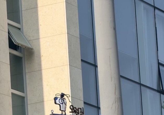 오월길 표지판에 군화 걸려…기념재단, 의도성 여부 조사