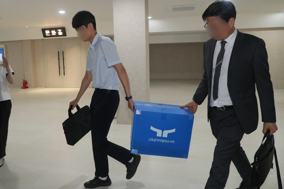 공수처, 부적절 금전거래 의혹 충북지사 압수수색