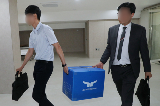 공수처, 김영환 충북지사 집무실 압수수색
