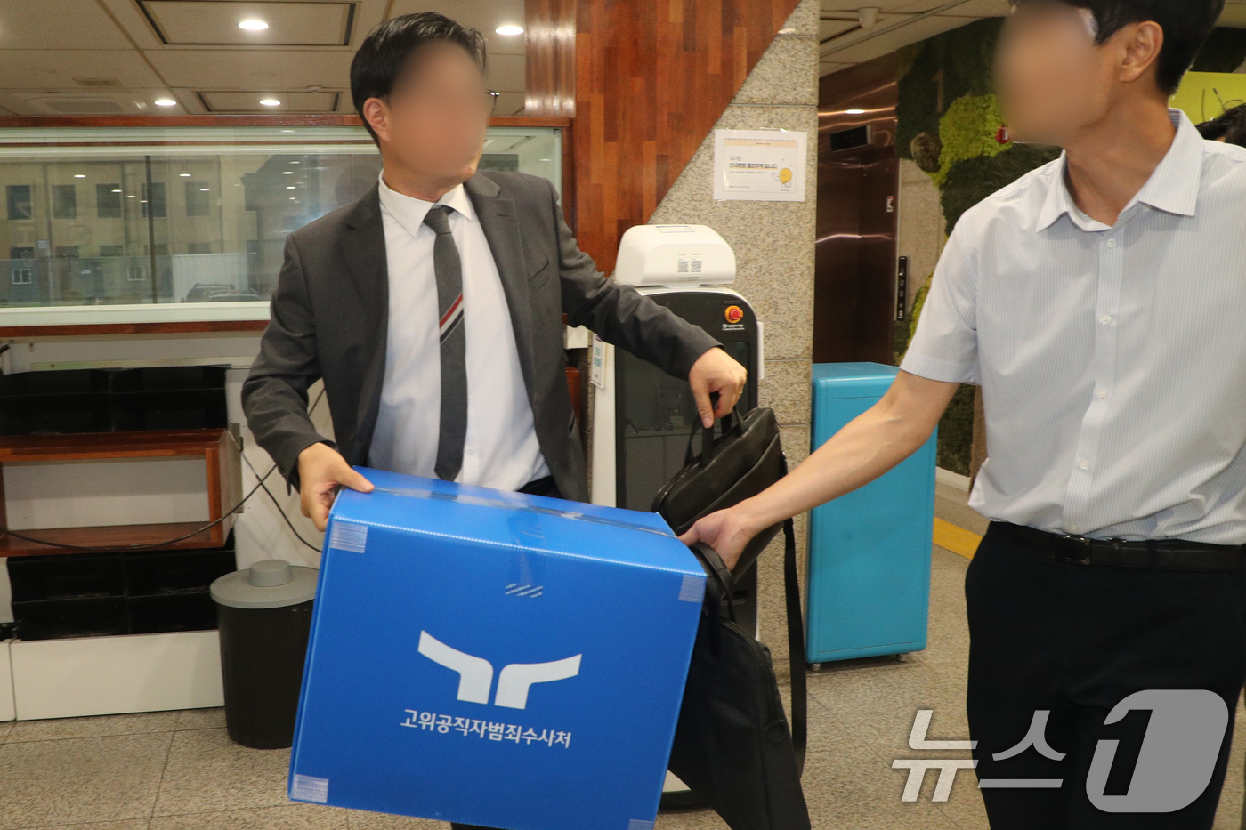 (청주=뉴스1) 김용빈 기자 = 고위공직자범죄수사처 관계자들이 30일 김영환 충북지사 집무실 압수수색을 마친 뒤 돌아가고 있다.김 지사는 지역의 한 기업가와 부적절한 금전 거래 의 …
