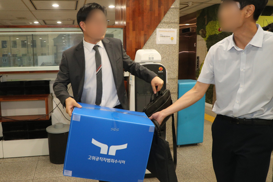 공수처, 충북지사 집무실 압수수색