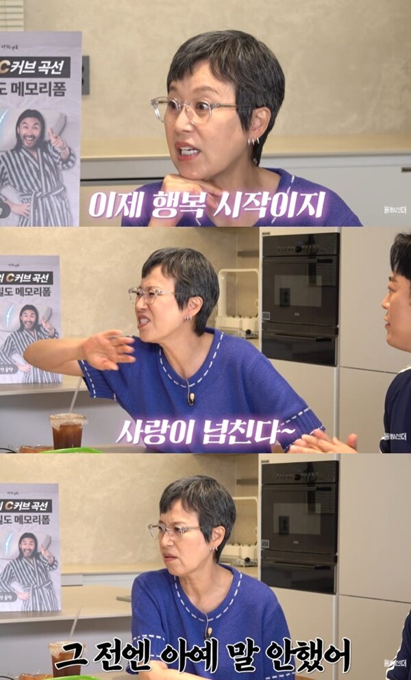 본문 이미지 - 유튜브 '롤링썬더' 캡처