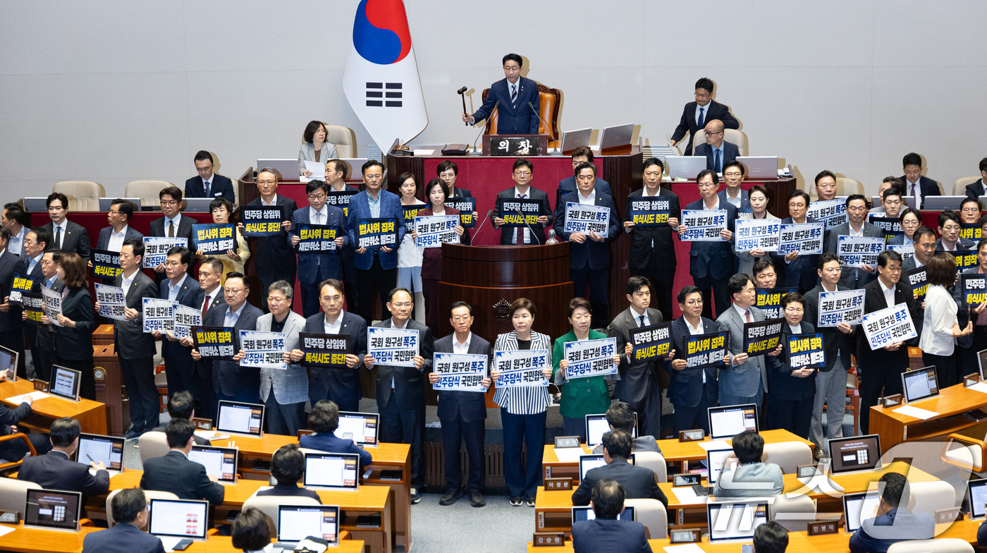 (서울=뉴스1) 유승관 기자 = 30일 서울 여의도 국회에서 열린 제436회 국회(임시회) 제4차 본회의에서 국민의힘 의원들이 여당 단독 원구성에 반대하는 피켓 시위를 하고 있다. …
