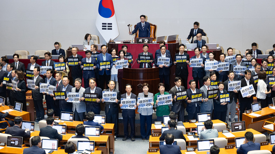 민주당 단독 원구성 반대하는 국민의힘