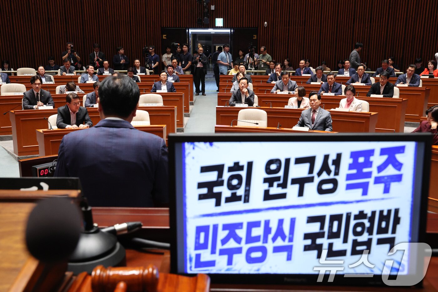 본문 이미지 - 정점식 국민의힘 원내대표가 30일 서울 여의도 국회에서 열린 의원총회에서 발언하고 있다. 2026.6.30 ⓒ 뉴스1 신웅수 기자