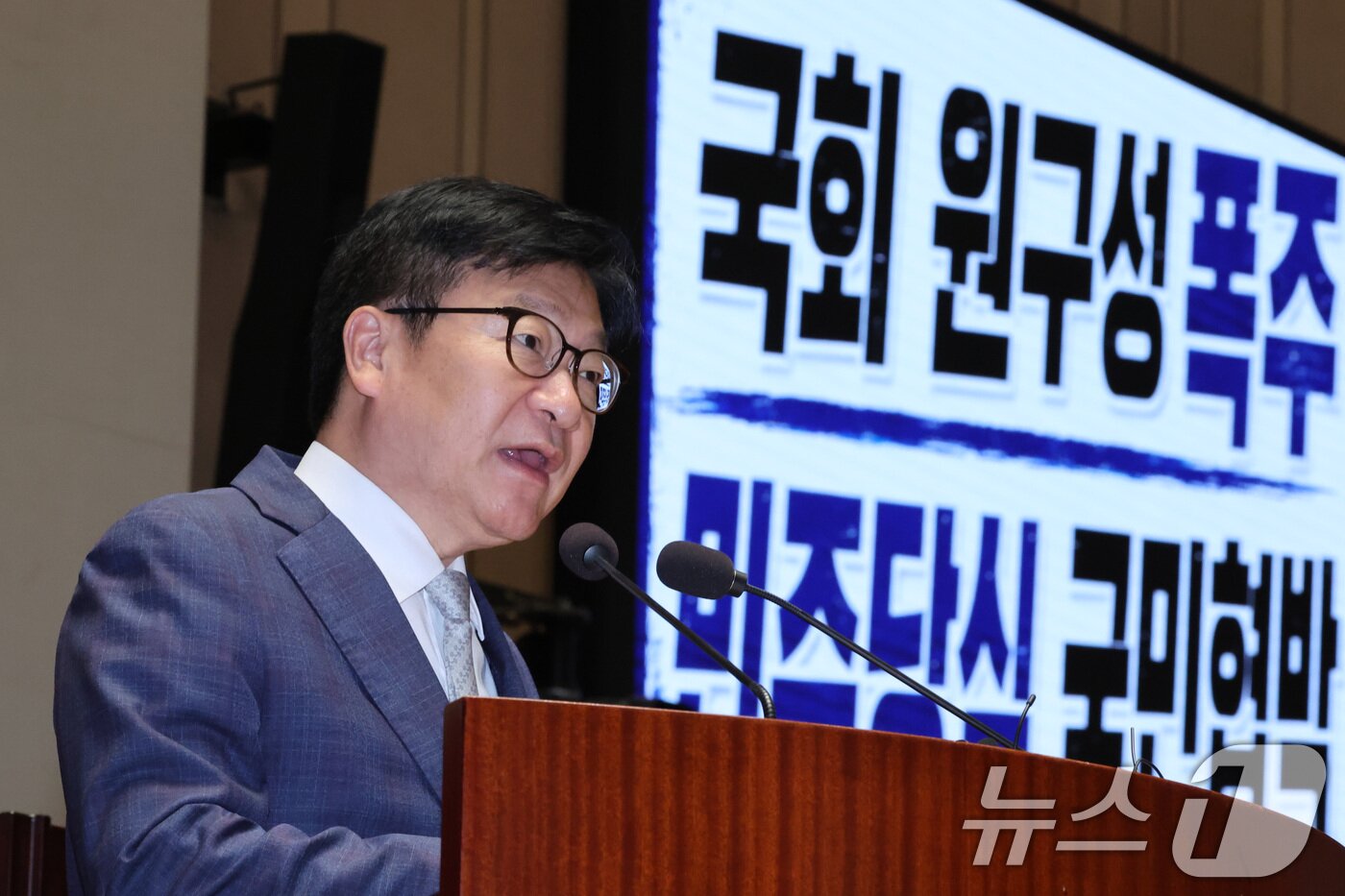 본문 이미지 - 정점식 국민의힘 원내대표가 30일 서울 여의도 국회에서 열린 의원총회에서 발언하고 있다. 2026.6.30 ⓒ 뉴스1 신웅수 기자