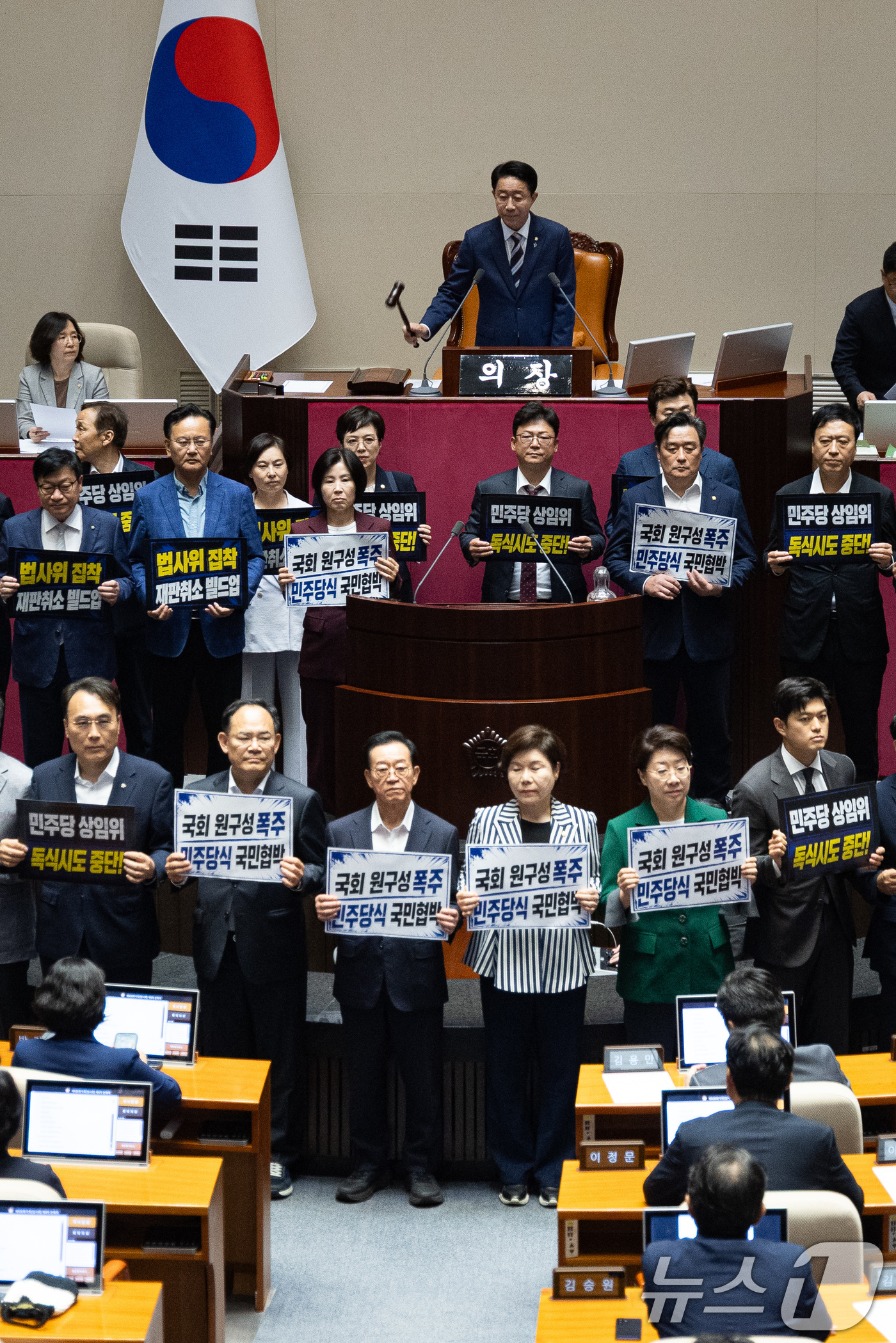 (서울=뉴스1) 유승관 기자 = 30일 서울 여의도 국회에서 열린 제436회 국회(임시회) 제4차 본회의에서 국민의힘 의원들이 여당 단독 원구성에 반대하는 피켓 시위를 하고 있다. …