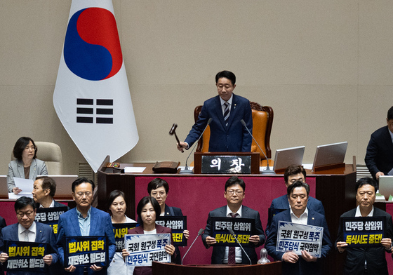 국민의힘 항의 속 상임위원장 선거 상정하는 조정식 국회의장