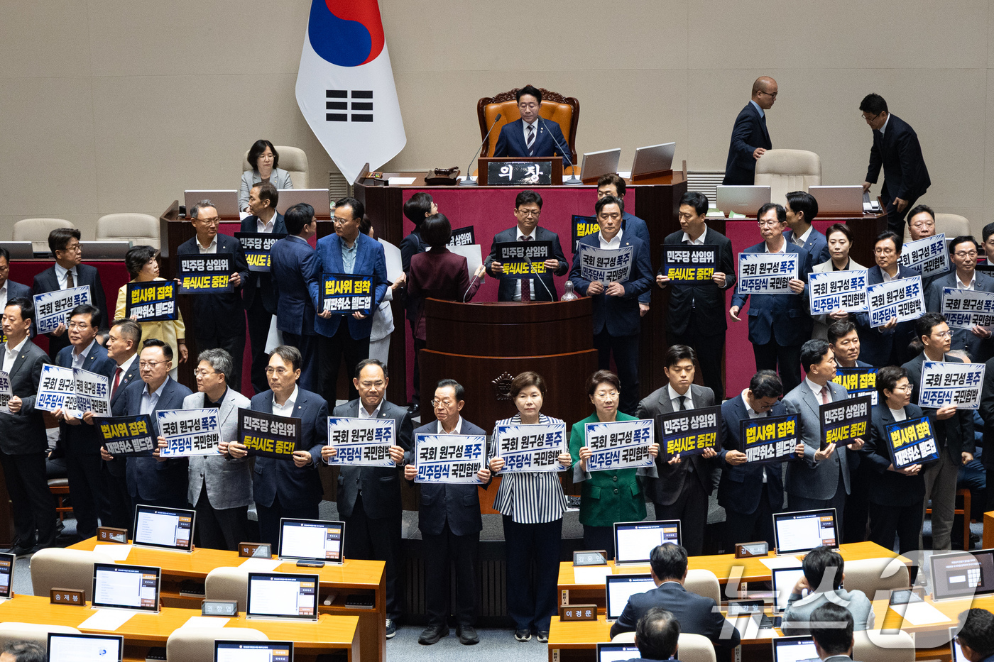 (서울=뉴스1) 유승관 기자 = 30일 서울 여의도 국회에서 열린 제436회 국회(임시회) 제4차 본회의에서 국민의힘 의원들이 여당 단독 원구성에 반대하는 피켓 시위를 하고 있다. …