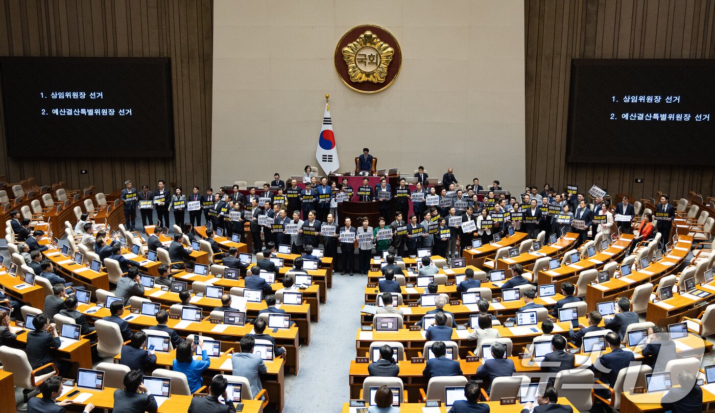본문 이미지 - 서울 여의도 국회에서 열린 제436회 국회(임시회) 제4차 본회의가 열리고 있다. ⓒ 뉴스1 유승관 기자