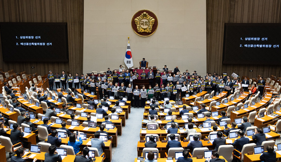 야당 항의 속 시작된 상임위원장 선거