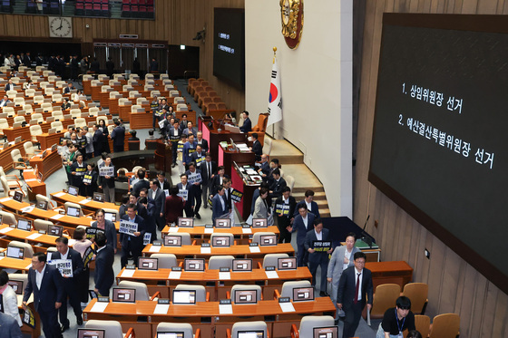 상임위원장 선거에 퇴장하는 야당