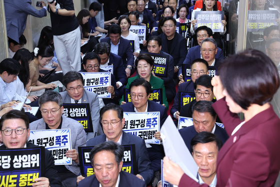 의장실에서 구호 외치는 국민의힘