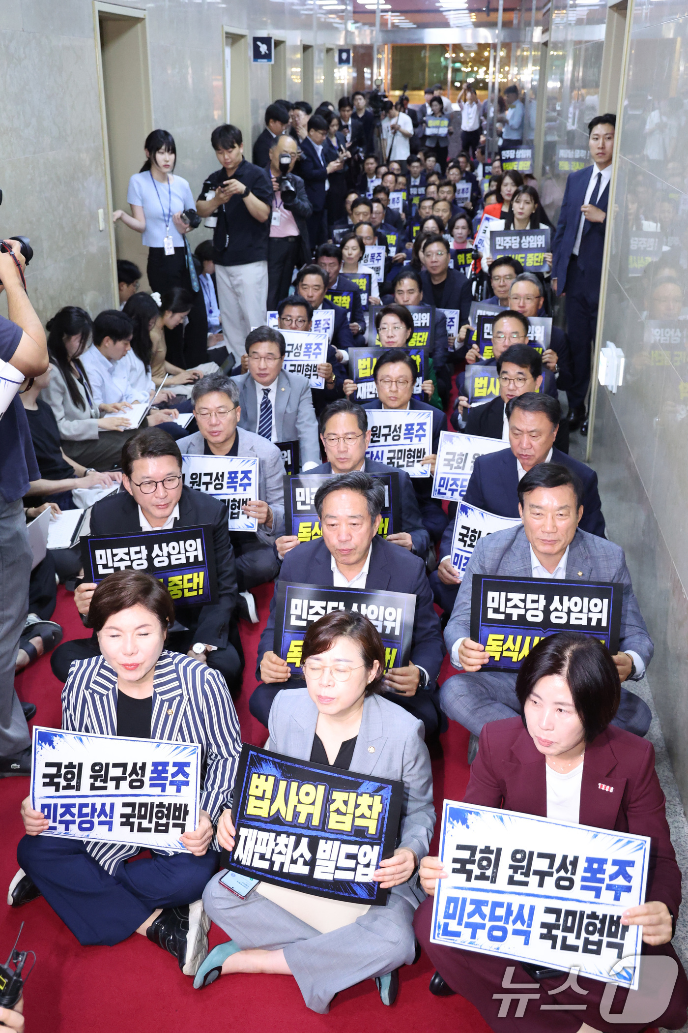 (서울=뉴스1) 신웅수 기자 = 국민의힘 의원들이 30일 서울 여의도 국회에서 원 구성 관련 본회의 진행과 관련해 조정식 국회의장실을 항의 방문하고 있다. 2026.6.30/뉴스1 …