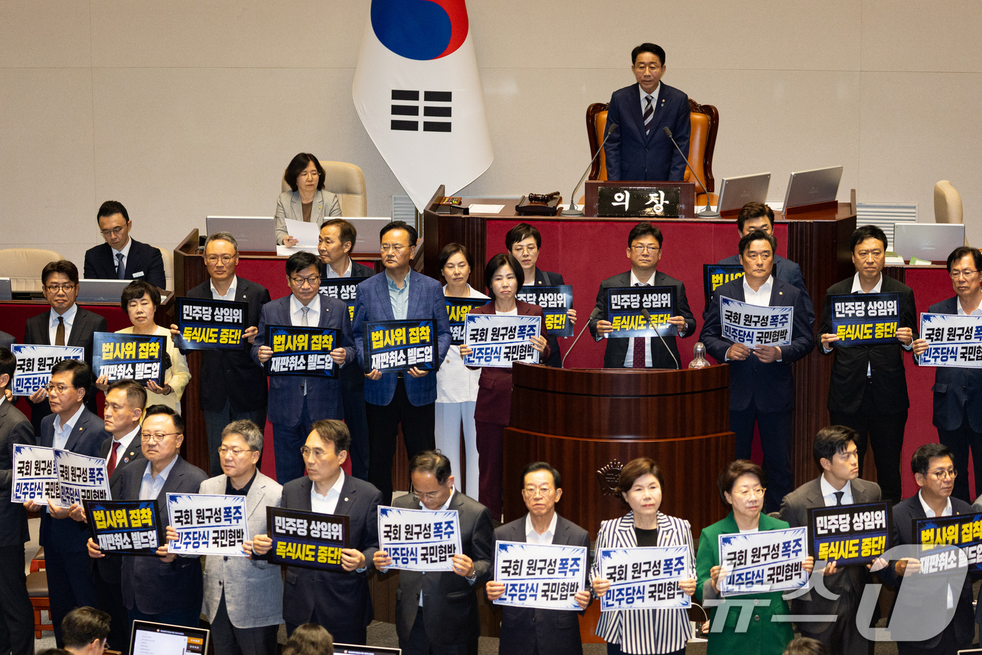 (서울=뉴스1) 유승관 기자 = 30일 서울 여의도 국회에서 열린 제436회 국회(임시회) 제4차 본회의에서 정점식 국민의힘 원내대표를 비롯한 의원들이 여당 단독 원구성에 반대하는 …