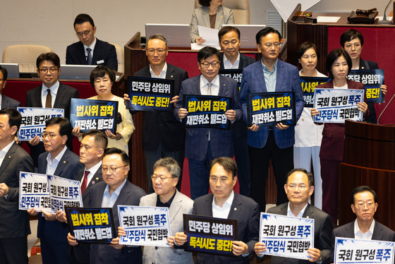 정점식 "원구성 정상화 없이 어떤 상임위도 못받아…책임은 민주당 몫"