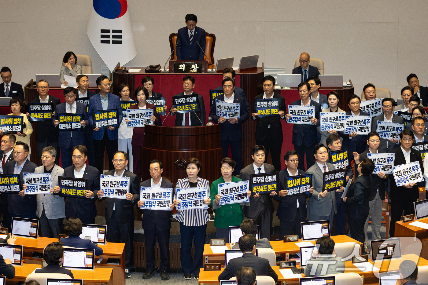(서울=뉴스1) 유승관 기자 = 30일 서울 여의도 국회에서 열린 제436회 국회(임시회) 제4차 본회의에서 국민의힘 의원들이 여당 단독 원구성에 반대하는 피켓 시위를 하고 있다. …