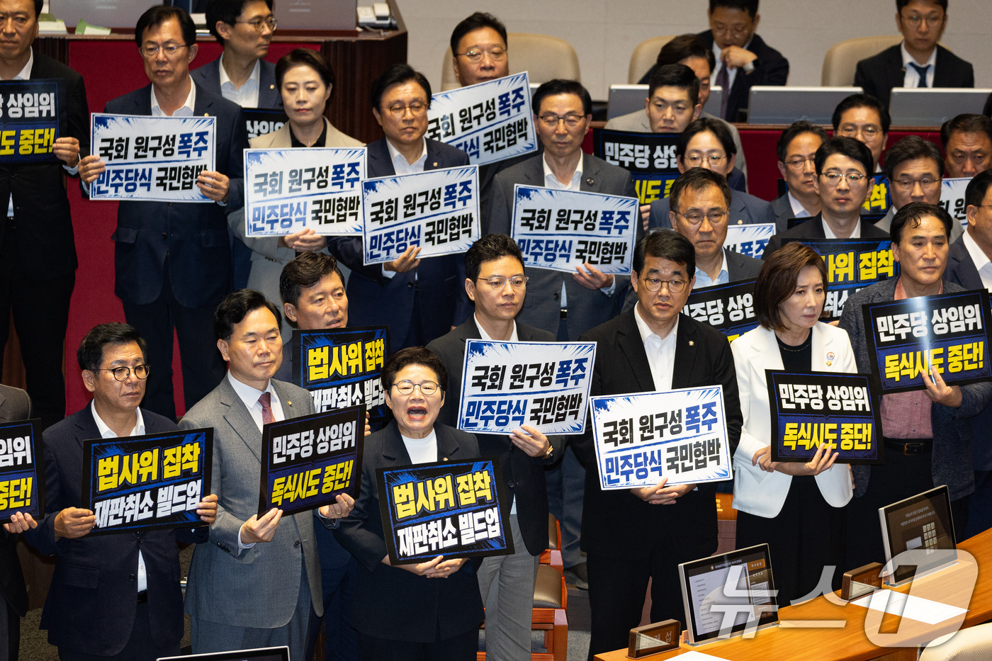(서울=뉴스1) 유승관 기자 = 30일 서울 여의도 국회에서 열린 제436회 국회(임시회) 제4차 본회의에서 국민의힘 의원들이 여당 단독 원구성에 반대하는 피켓 시위를 하고 있다. …