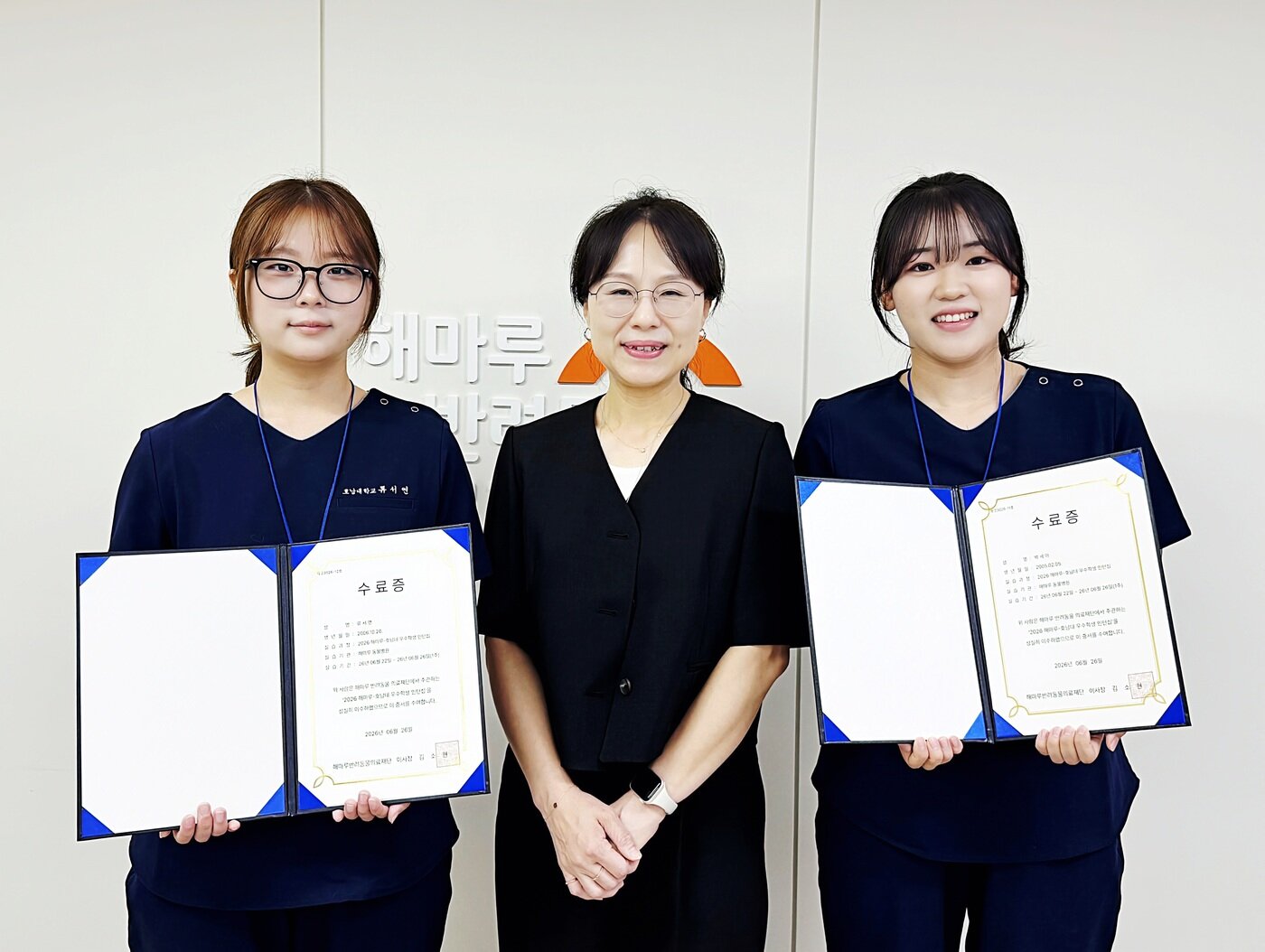 본문 이미지 - 하계 임상 인턴십을 진행한 류서연 호남대 반려동물산업학과 학생(왼쪽부터), 김소현 해마루반려동물의료재단 이사장, 박세아 호남대 반려동물산업학과 학생이 기념 사진을 찍고 있다(GDIN 제공). ⓒ 뉴스1